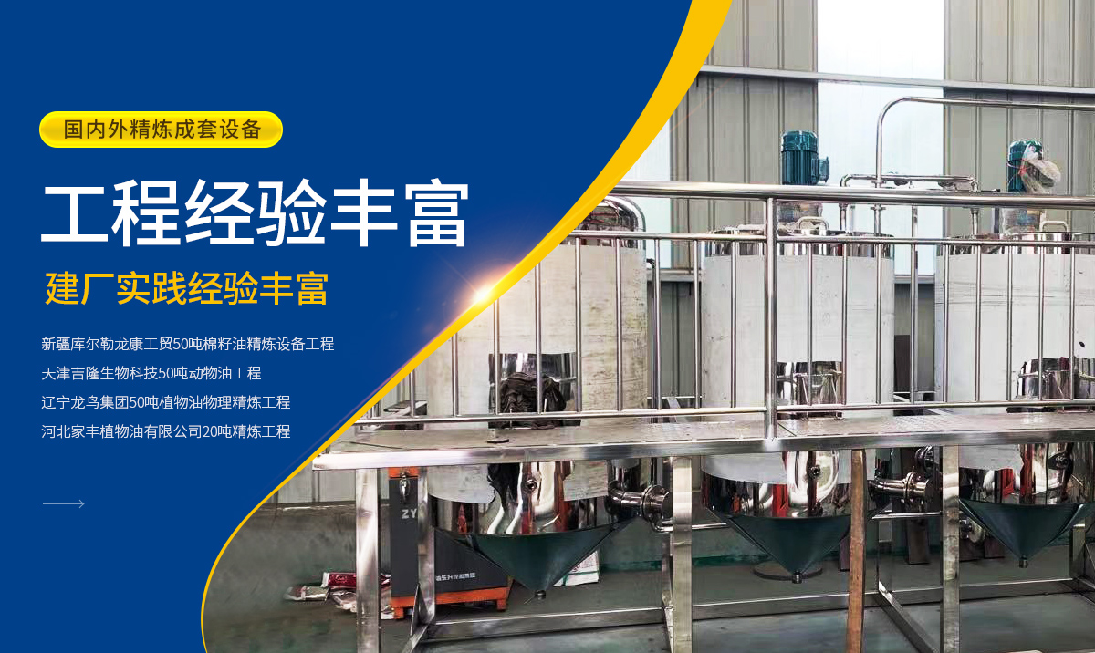 安陽市旭邦糧油設備有限公司